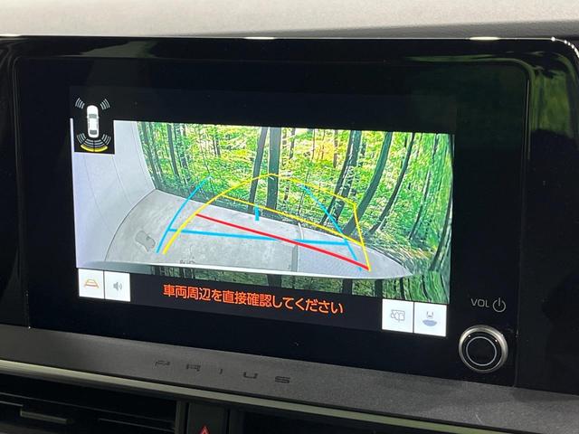 プリウス Ｘ　禁煙車　純正８インチディスプレイオーディオ　バックカメラ　衝突軽減　車線逸脱　レーダークルーズコントロール　ＢＳＭ　ＬＥＤヘッド　フルセグ　Ａｐｐｌｅｃａｒｐｌａｙ　ＥＴＣ２．０　ドラレコ（31枚目）