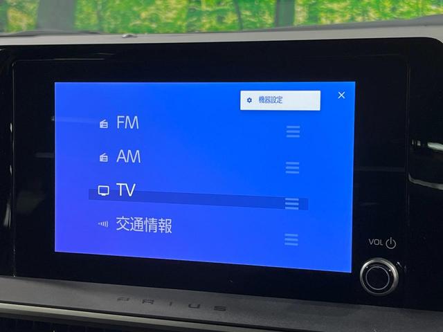 プリウス Ｘ　禁煙車　純正８インチディスプレイオーディオ　バックカメラ　衝突軽減　車線逸脱　レーダークルーズコントロール　ＢＳＭ　ＬＥＤヘッド　フルセグ　Ａｐｐｌｅｃａｒｐｌａｙ　ＥＴＣ２．０　ドラレコ（33枚目）
