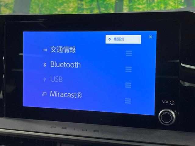 プリウス Ｘ　禁煙車　純正８インチディスプレイオーディオ　バックカメラ　衝突軽減　車線逸脱　レーダークルーズコントロール　ＢＳＭ　ＬＥＤヘッド　フルセグ　Ａｐｐｌｅｃａｒｐｌａｙ　ＥＴＣ２．０　ドラレコ（34枚目）