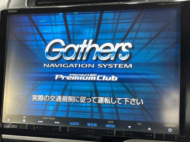 【純正９インチナビ】人気の純正ナビを装備。オーディオ機能も充実しており、Ｂｌｕｅｔｏｏｔｈ接続すればお持ちのスマホやＭＰ３プレイヤーの音楽を再生可能！毎日の運転がさらに楽しくなります！！
