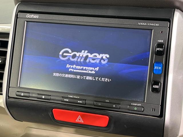 Ｎ－ＢＯＸ ２トーンカラースタイル　Ｇ　ＳＳパッケージ　純正ナビ　両側電動ドア　バックカメラ　衝突軽減　禁煙車　スマートキー　ＨＩＤヘッドライト　ＥＴＣ　オートライト　オートエアコン　Ｂｌｕｅｔｏｏｔｈ　シートヒーター　ステアリングスイッチ（3枚目）