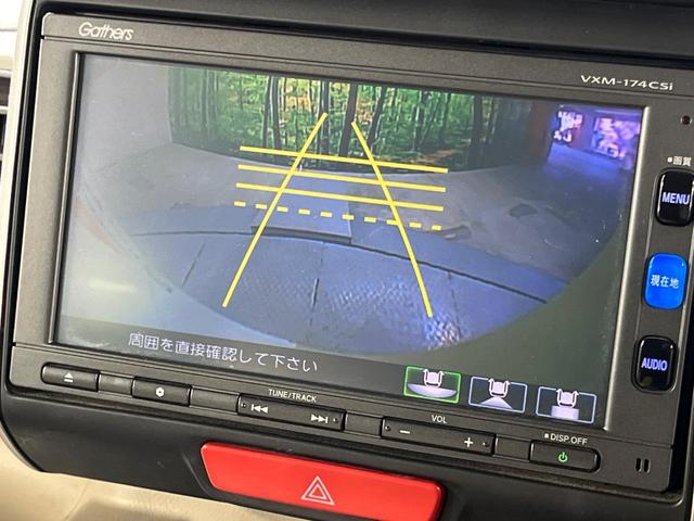 Ｎ－ＢＯＸ ２トーンカラースタイル　Ｇ　ＳＳパッケージ　純正ナビ　両側電動ドア　バックカメラ　衝突軽減　禁煙車　スマートキー　ＨＩＤヘッドライト　ＥＴＣ　オートライト　オートエアコン　Ｂｌｕｅｔｏｏｔｈ　シートヒーター　ステアリングスイッチ（4枚目）