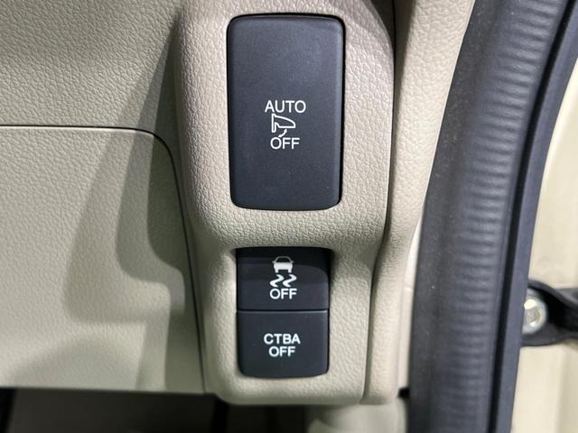 Ｎ－ＢＯＸ ２トーンカラースタイル　Ｇ　ＳＳパッケージ　純正ナビ　両側電動ドア　バックカメラ　衝突軽減　禁煙車　スマートキー　ＨＩＤヘッドライト　ＥＴＣ　オートライト　オートエアコン　Ｂｌｕｅｔｏｏｔｈ　シートヒーター　ステアリングスイッチ（23枚目）