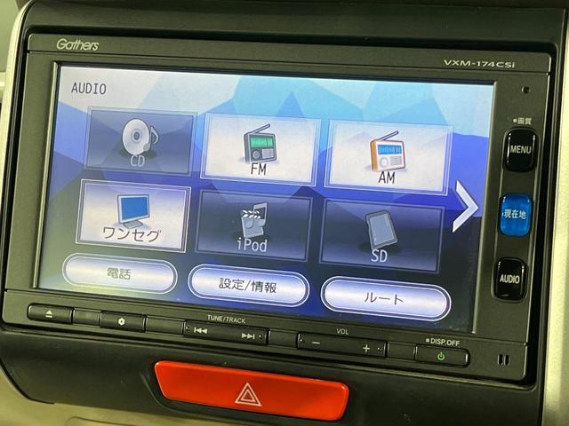 Ｎ－ＢＯＸ ２トーンカラースタイル　Ｇ　ＳＳパッケージ　純正ナビ　両側電動ドア　バックカメラ　衝突軽減　禁煙車　スマートキー　ＨＩＤヘッドライト　ＥＴＣ　オートライト　オートエアコン　Ｂｌｕｅｔｏｏｔｈ　シートヒーター　ステアリングスイッチ（27枚目）