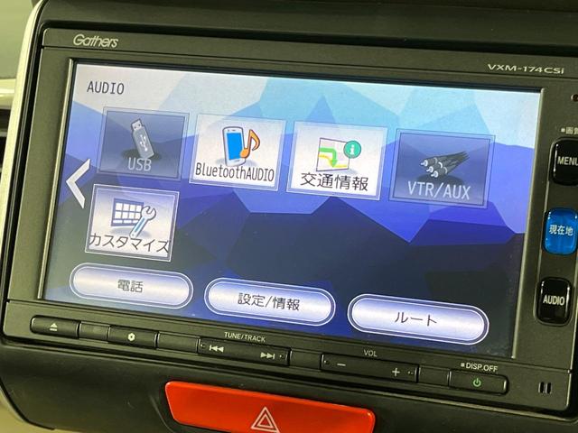 Ｎ－ＢＯＸ ２トーンカラースタイル　Ｇ　ＳＳパッケージ　純正ナビ　両側電動ドア　バックカメラ　衝突軽減　禁煙車　スマートキー　ＨＩＤヘッドライト　ＥＴＣ　オートライト　オートエアコン　Ｂｌｕｅｔｏｏｔｈ　シートヒーター　ステアリングスイッチ（28枚目）