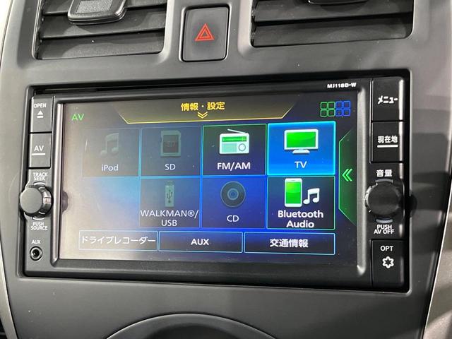 マーチ Ｓ　純正ナビ　バックカメラ　禁煙車　ドラレコ　ＬＥＤヘッド　ＥＴＣ　Ｂｌｕｅｔｏｏｔｈ　ＣＤ　フルセグ　ドアバイザー　プライバシーガラス（26枚目）