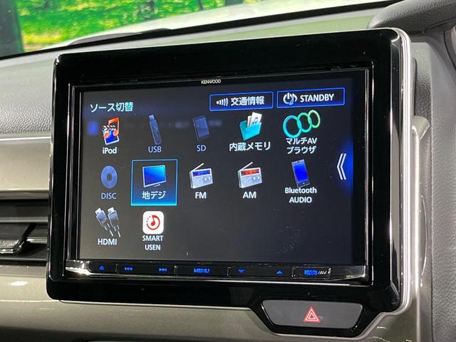 N-BOXカスタム Lターボ スタイル+ブラック 両側電動スライド 8インチナビ バックカメラ 衝突軽減 レーダークルーズ 禁煙車 ハーフレザーシート シートヒーター コーナーセンサー レーンキープ スマートキー LEDヘッド オートブレーキホールド(26枚目)