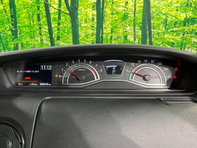 N-BOXカスタム Lターボ スタイル+ブラック 両側電動スライド 8インチナビ バックカメラ 衝突軽減 レーダークルーズ 禁煙車 ハーフレザーシート シートヒーター コーナーセンサー レーンキープ スマートキー LEDヘッド オートブレーキホールド(33枚目)