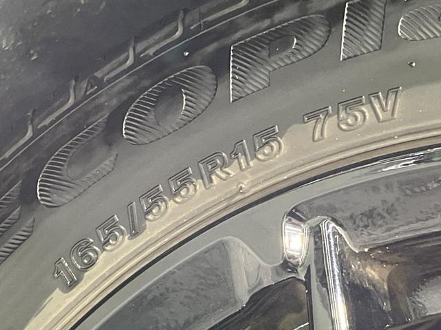 N-BOXカスタム Lターボ スタイル+ブラック 両側電動スライド 8インチナビ バックカメラ 衝突軽減 レーダークルーズ 禁煙車 ハーフレザーシート シートヒーター コーナーセンサー レーンキープ スマートキー LEDヘッド オートブレーキホールド(59枚目)