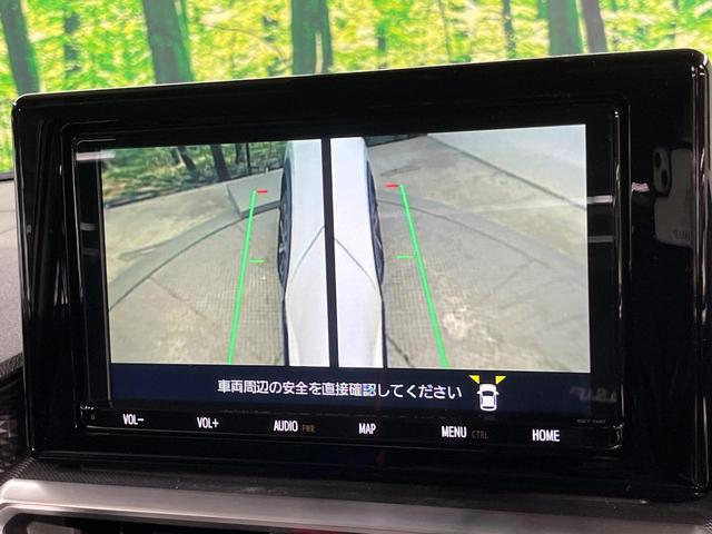 ライズ Ｚ　純正９型ナビ　全周囲カメラ　衝突軽減　禁煙車　アダプティブクルーズ　コーナーセンサー　ブラインドスポットモニター　ＬＥＤヘッド　ＥＴＣ　車線逸脱警報　オートライト　オートエアコン　Ｂｌｕｅｔｏｏｔｈ（32枚目）