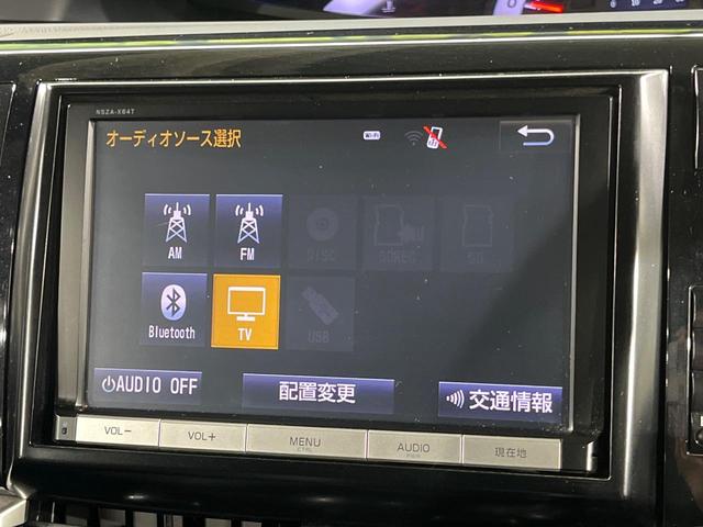 エスティマ アエラス　プレミアムエディション　純正８型ナビ　両側電動ドア　バックカメラ　禁煙車　Ｂｌｕｅｔｏｏｔｈ　パワーシート　ドラレコ　コーナーセンサー　スマートキー　ＨＩＤヘッドライト　ＥＴＣ　クルコン　デュアルエアコン（32枚目）