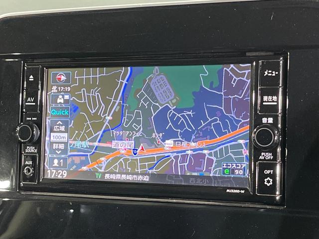 セレナ ハイウェイスターV 両側電動ドア 純正ナビ バックカメラ 衝突軽減 プロパイロット 禁煙車 ドラレコ コーナーセンサー スマートキー LEDヘッド ETC ステアリングスイッチ Bluetooth(29枚目)