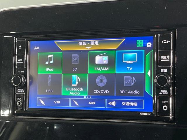 セレナ ハイウェイスターV 両側電動ドア 純正ナビ バックカメラ 衝突軽減 プロパイロット 禁煙車 ドラレコ コーナーセンサー スマートキー LEDヘッド ETC ステアリングスイッチ Bluetooth(30枚目)