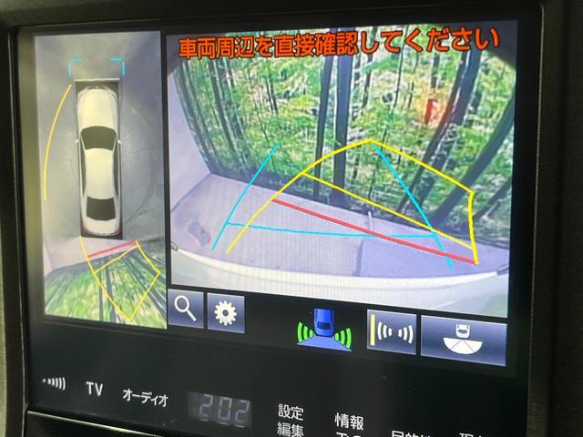 クラウンハイブリッド アスリートS ガラスルーフ 全周囲カメラ 衝突被害軽減システム レーダークルーズ 禁煙車 レザーシート 前席シートエアコン ドラレコ コーナーセンサー スマートキー LEDヘッド ビルトインETC(5枚目)