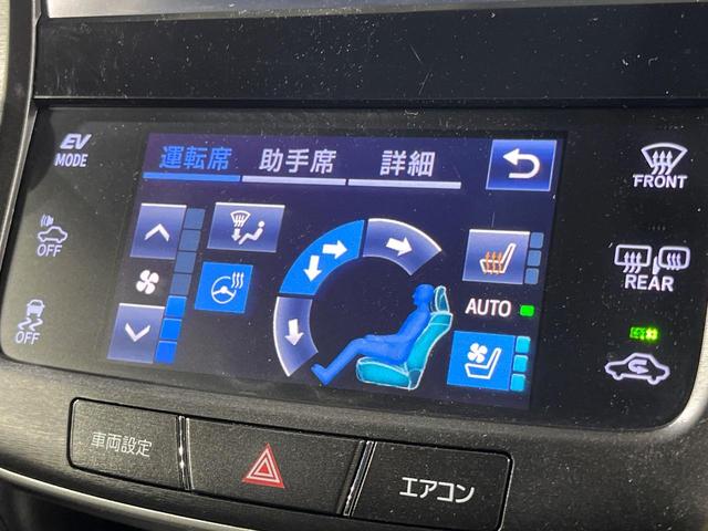 クラウンハイブリッド アスリートS ガラスルーフ 全周囲カメラ 衝突被害軽減システム レーダークルーズ 禁煙車 レザーシート 前席シートエアコン ドラレコ コーナーセンサー スマートキー LEDヘッド ビルトインETC(43枚目)