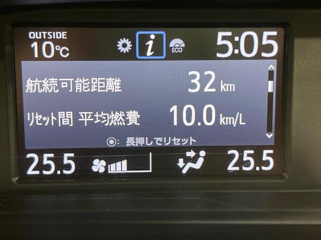 ノア Ｓｉ　ダブルバイビーＩＩＩ　両側電動ドア　純正ＳＤナビ　バックカメラ　衝突被害軽減システム　レーダークルーズ　禁煙車　ハーフレザーシート　ドラレコ　コーナーセンサー　スマートキー　ＬＥＤヘッド　ビルトインＥＴＣ（37枚目）