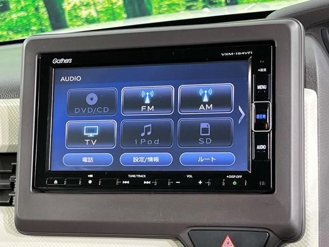 Ｎ－ＢＯＸ Ｇ・Ｌホンダセンシング　電動スライドドア　純正ナビ　バックカメラ　衝突被害軽減システム　禁煙車　ドラレコ　スマートキー　ＬＥＤヘッド　ビルトインＥＴＣ　オートハイビーム　車線逸脱警報　オートライト　オートエアコン（26枚目）