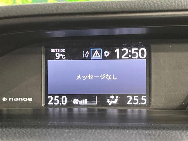 エスクァイア Ｇｉ　プレミアムパッケージ　ブラックテーラード　両側電動ドア　純正ＳＤナビ　後席モニター　バックカメラ　衝突被害軽減システム　レーダークルーズ　禁煙車　ハーフレザーシート　ドラレコ　コーナーセンサー　スマートキー　ＬＥＤヘッド　ビルトインＥＴＣ（36枚目）