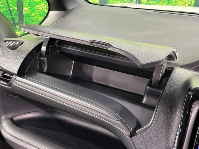 エスクァイア Ｇｉ　プレミアムパッケージ　ブラックテーラード　両側電動ドア　純正ＳＤナビ　後席モニター　バックカメラ　衝突被害軽減システム　レーダークルーズ　禁煙車　ハーフレザーシート　ドラレコ　コーナーセンサー　スマートキー　ＬＥＤヘッド　ビルトインＥＴＣ（40枚目）