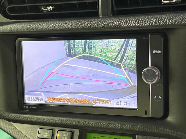 アクア S バックカメラ 禁煙車 スマートキー LEDヘッド ETC オートライト オートエアコン Bluetooth フルセグ(4枚目)