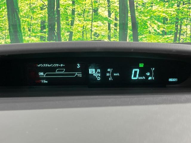 プリウス Ｓツーリングセレクション　純正ＳＤナビ　バックカメラ　禁煙車　スマートキー　ＬＥＤヘッド　ビルトインＥＴＣ　純正１７インチアルミ　オートライト　オートエアコン　Ｂｌｕｅｔｏｏｔｈ　ＣＤ　ＤＶＤ再生　フルセグ　ＬＥＤフォグ（31枚目）