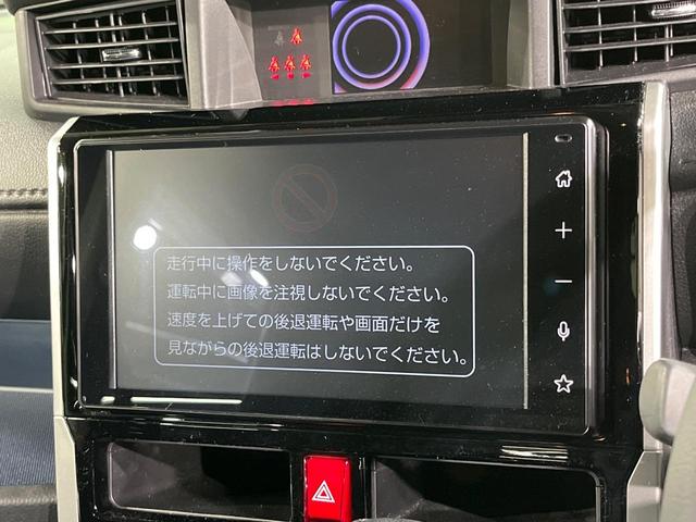 ルーミー カスタムＧ－Ｔ　両側電動ドア　全周囲カメラ　衝突被害軽減システム　レーダークルーズ　禁煙車　ドラレコ　コーナーセンサー　スマートキー　ＬＥＤヘッド　ビルトインＥＴＣ　純正１５インチアルミ　オートライト（3枚目）