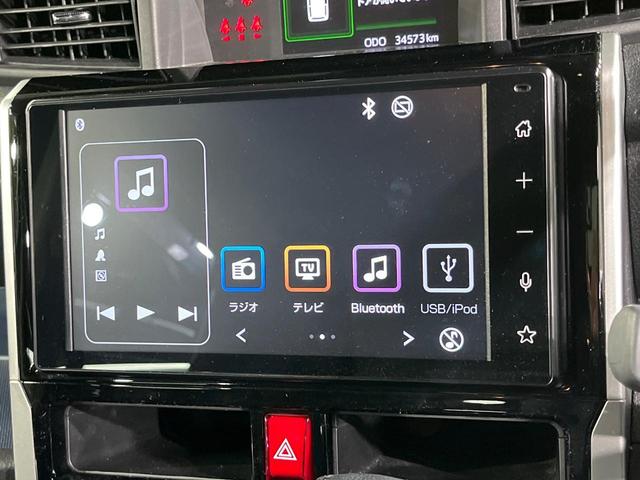 ルーミー カスタムＧ－Ｔ　両側電動ドア　全周囲カメラ　衝突被害軽減システム　レーダークルーズ　禁煙車　ドラレコ　コーナーセンサー　スマートキー　ＬＥＤヘッド　ビルトインＥＴＣ　純正１５インチアルミ　オートライト（25枚目）