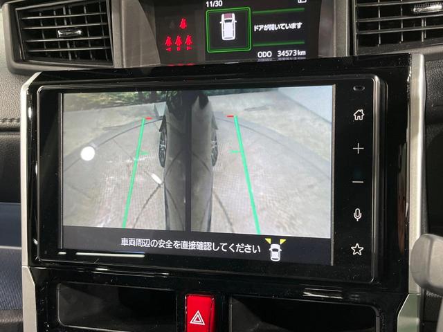 ルーミー カスタムＧ－Ｔ　両側電動ドア　全周囲カメラ　衝突被害軽減システム　レーダークルーズ　禁煙車　ドラレコ　コーナーセンサー　スマートキー　ＬＥＤヘッド　ビルトインＥＴＣ　純正１５インチアルミ　オートライト（31枚目）