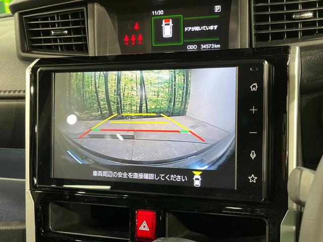 ルーミー カスタムＧ－Ｔ　両側電動ドア　全周囲カメラ　衝突被害軽減システム　レーダークルーズ　禁煙車　ドラレコ　コーナーセンサー　スマートキー　ＬＥＤヘッド　ビルトインＥＴＣ　純正１５インチアルミ　オートライト（32枚目）