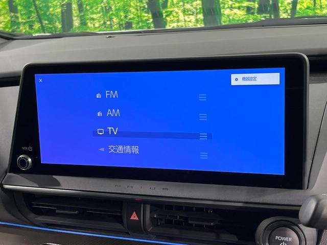 プリウス Ｚ　全周囲カメラ　衝突被害軽減システム　禁煙車　レザーシート　前席シートエアコン　パワーシート　ドラレコ　コーナーセンサー　スマートキー　ＬＥＤヘッド　ＥＴＣ２．０　純正１９インチアルミ（25枚目）