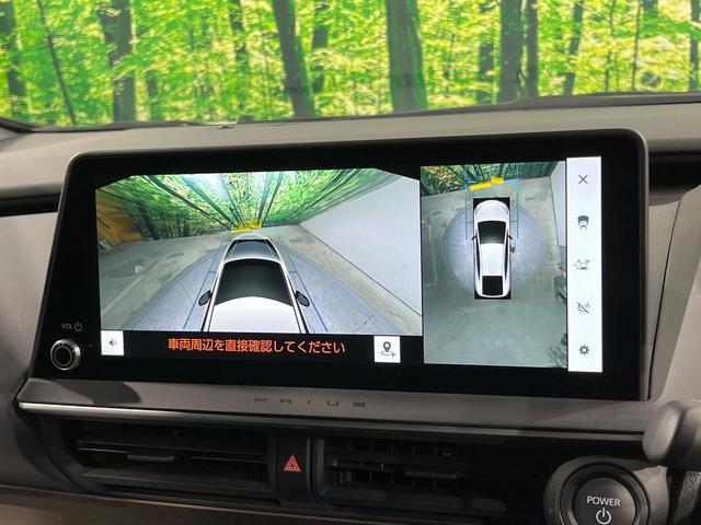プリウス Ｚ　全周囲カメラ　衝突被害軽減システム　禁煙車　レザーシート　前席シートエアコン　パワーシート　ドラレコ　コーナーセンサー　スマートキー　ＬＥＤヘッド　ＥＴＣ２．０　純正１９インチアルミ（26枚目）