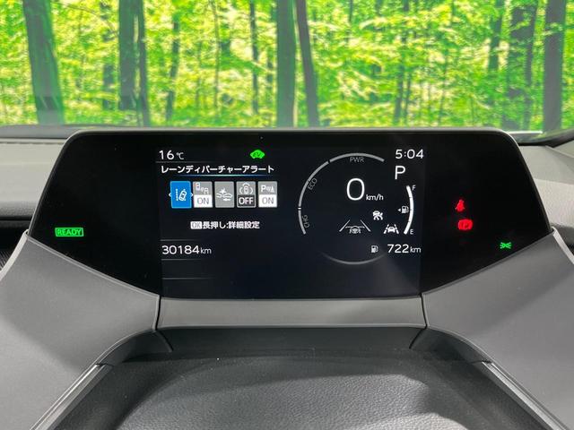 プリウス Ｚ　全周囲カメラ　衝突被害軽減システム　禁煙車　レザーシート　前席シートエアコン　パワーシート　ドラレコ　コーナーセンサー　スマートキー　ＬＥＤヘッド　ＥＴＣ２．０　純正１９インチアルミ（43枚目）