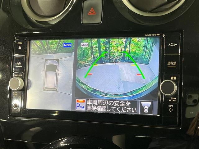 ノート ｅ－パワー　Ｘ　純正ＳＤナビ　全周囲カメラ　衝突被害軽減システム　禁煙車　ドラレコ　コーナーセンサー　スマートキー　ＥＴＣ　オートライト　オートエアコン　Ｂｌｕｅｔｏｏｔｈ　ＣＤ　ＤＶＤ再生　フルセグ（31枚目）