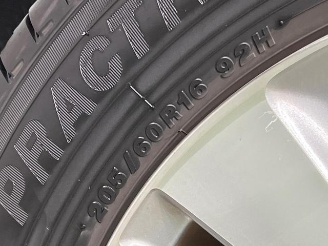 ステップワゴン Ｇ　Ｅセレクション　両側電動ドア　純正ナビ　バックカメラ　禁煙車　ドラレコ　スマートキー　ＥＴＣ　純正１６インチアルミ　オートエアコン　ＣＤ　ＤＶＤ再生　Ｂｌｕｅｔｏｏｔｈ（52枚目）