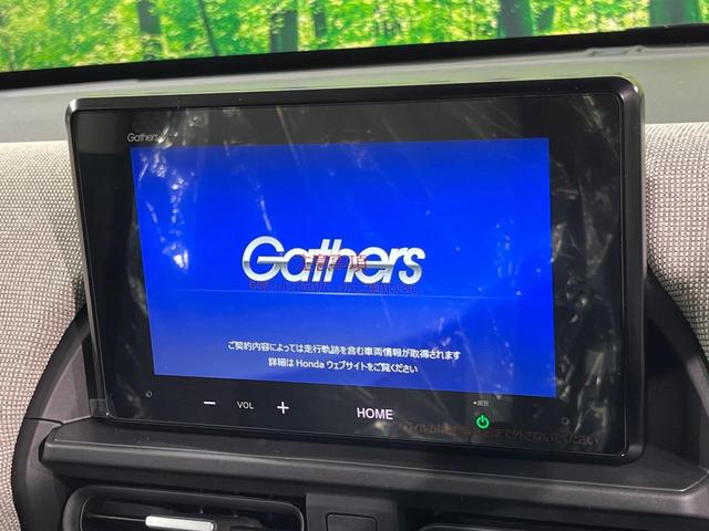 フリード エアー　登録済未使用車　両側電動ドア　バックカメラ　衝突被害軽減システム　禁煙車　コーナーセンサー　スマートキー　ＬＥＤヘッド　オートライト　オートエアコン　Ｂｌｕｅｔｏｏｔｈ（4枚目）