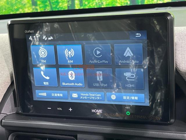 フリード エアー　登録済未使用車　両側電動ドア　バックカメラ　衝突被害軽減システム　禁煙車　コーナーセンサー　スマートキー　ＬＥＤヘッド　オートライト　オートエアコン　Ｂｌｕｅｔｏｏｔｈ（26枚目）