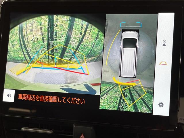 ヴォクシー S-G 両側電動ドア 後席モニター 全周囲カメラ 衝突被害軽減システム 禁煙車 コーナーセンサー スマートキー LEDヘッド ビルトインETC 純正16インチアルミ オートハイビーム 車線逸脱警報(4枚目)