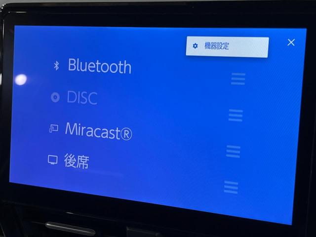 ヴォクシー S-G 両側電動ドア 後席モニター 全周囲カメラ 衝突被害軽減システム 禁煙車 コーナーセンサー スマートキー LEDヘッド ビルトインETC 純正16インチアルミ オートハイビーム 車線逸脱警報(28枚目)