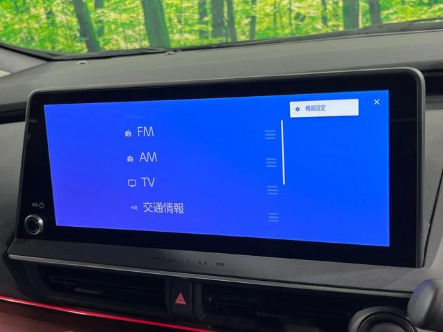 プリウス Z 全周囲カメラ 衝突被害軽減システム 禁煙車 電動リアゲート ハーフレザーシート 前席シートエアコン パワーシート コーナーセンサー スマートキー LEDヘッド ETC2.0 純正19インチアルミ(32枚目)