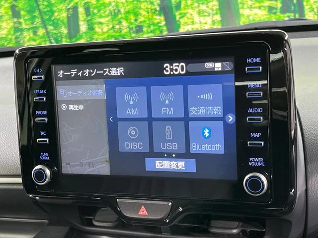 ヤリス G バックカメラ 衝突被害軽減システム レーダークルーズ 禁煙車 ドラレコ コーナーセンサー スマートキー ビルトインETC オートライト オートエアコン Bluetooth(26枚目)