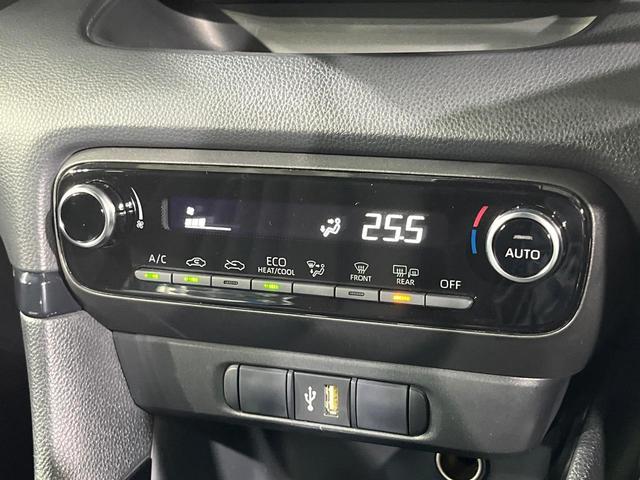 ヤリス G バックカメラ 衝突被害軽減システム レーダークルーズ 禁煙車 ドラレコ コーナーセンサー スマートキー ビルトインETC オートライト オートエアコン Bluetooth(33枚目)