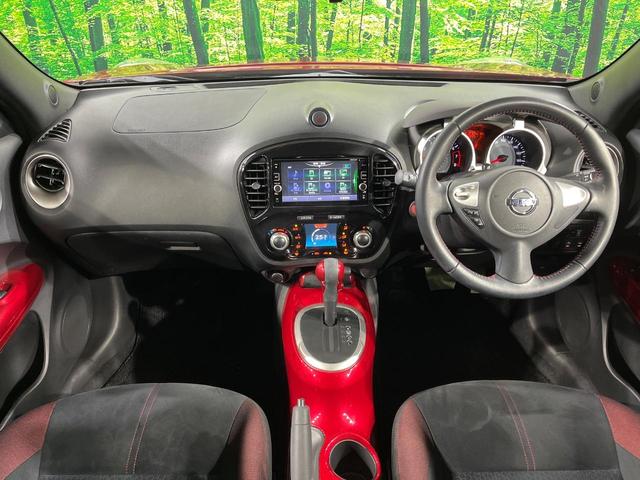 ジューク 15RX Vセレクション パーソナライゼーション 純正SDナビ バックカメラ 衝突被害軽減システム 禁煙車 ドラレコ スマートキー LEDヘッド ETC 純正17インチアルミ オートライト オートエアコン Bluetooth 地デジ HIDフォグ(2枚目)