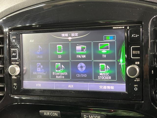 ジューク 15RX Vセレクション パーソナライゼーション 純正SDナビ バックカメラ 衝突被害軽減システム 禁煙車 ドラレコ スマートキー LEDヘッド ETC 純正17インチアルミ オートライト オートエアコン Bluetooth 地デジ HIDフォグ(22枚目)