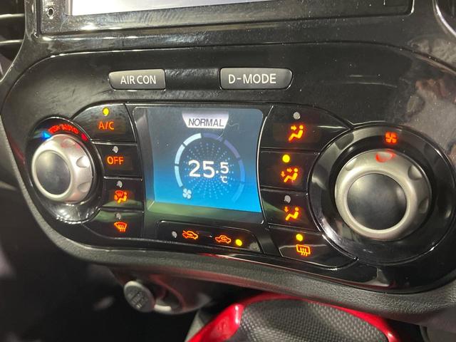 ジューク 15RX Vセレクション パーソナライゼーション 純正SDナビ バックカメラ 衝突被害軽減システム 禁煙車 ドラレコ スマートキー LEDヘッド ETC 純正17インチアルミ オートライト オートエアコン Bluetooth 地デジ HIDフォグ(29枚目)