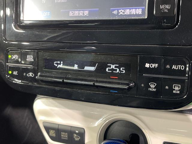 プリウス S バックカメラ 衝突被害軽減システム 禁煙車 スマートキー LEDヘッド ビルトインETC 純正15インチアルミ オートライト オートエアコン Bluetooth フルセグ(6枚目)