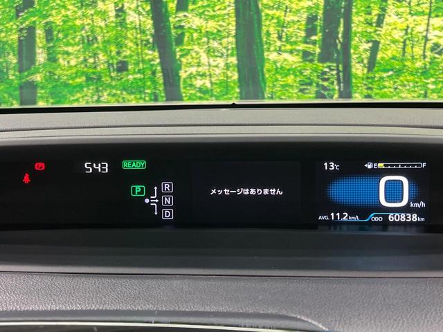 プリウス S バックカメラ 衝突被害軽減システム 禁煙車 スマートキー LEDヘッド ビルトインETC 純正15インチアルミ オートライト オートエアコン Bluetooth フルセグ(38枚目)