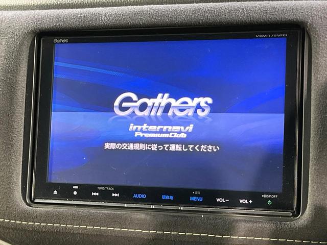 ヴェゼル ハイブリッドRS・ホンダセンシング 純正8インチSDナビ バックカメラ 衝突軽減 レーダークルーズ 禁煙車 ハーフレザーシート シートヒーター スマートキー LEDヘッド ビルトインETC 純正18インチアルミ 車線逸脱警報(3枚目)