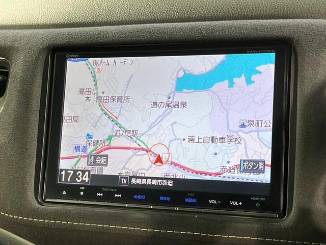 ヴェゼル ハイブリッドRS・ホンダセンシング 純正8インチSDナビ バックカメラ 衝突軽減 レーダークルーズ 禁煙車 ハーフレザーシート シートヒーター スマートキー LEDヘッド ビルトインETC 純正18インチアルミ 車線逸脱警報(26枚目)