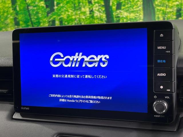 ヴェゼル e:HEV X 純正SDナビ バックカメラ 衝突被害軽減システム 禁煙車 ドラレコ コーナーセンサー スマートキー LEDヘッド ビルトインETC 純正16インチアルミ オートハイビーム 車線逸脱警報 オートライト(4枚目)