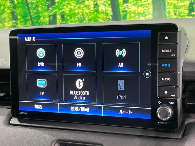 ヴェゼル e:HEV X 純正SDナビ バックカメラ 衝突被害軽減システム 禁煙車 ドラレコ コーナーセンサー スマートキー LEDヘッド ビルトインETC 純正16インチアルミ オートハイビーム 車線逸脱警報 オートライト(30枚目)